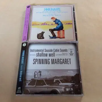 SHALLOW WELL 2 마이 아사이 켄이치