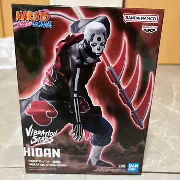 NARUTO VIBRATION STARS HIDAN