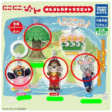 가챠 니코니코푸메지루시 가챠 마스코트 핏코로 자자마루