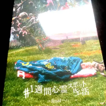 제2그룹 #1주간 심령 스폿 생활 final