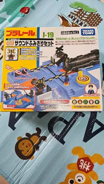 [ 새상품 ] 프라레일 사운드 건널목 변신 세트