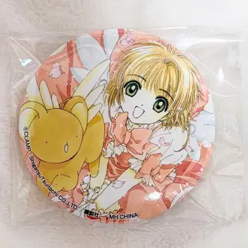 카드캡터 사쿠라 포춘 배지 키노모토 사쿠라 & 케로쨩 캔뱃지