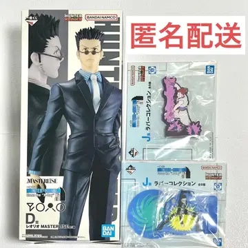 HUNTER x HUNTER 헌터헌터 제일복권 레오리오 피규어