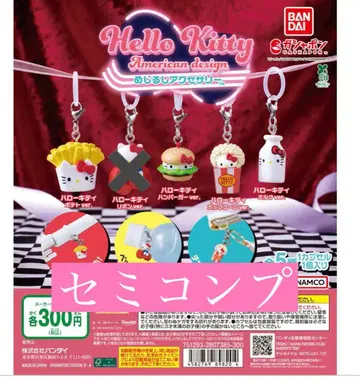 헬로키티 아메리칸 디자인 메지루시 액세서리 세미 컴프