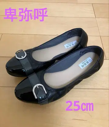 히미코 버클 스니커즈 펌프스 블랙