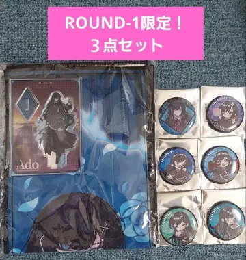 라운드원 한정판 Ado x ROUND1 콜라보 굿즈 3세트 (총 8개)