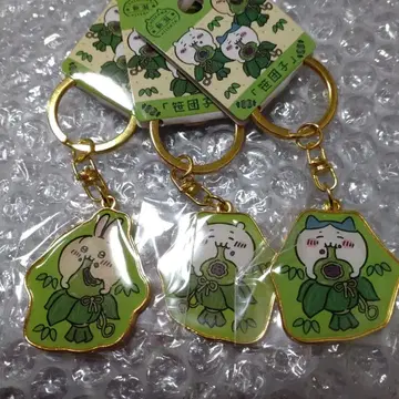 치이카와 (먼작귀) 지역 한정 키링 니가타