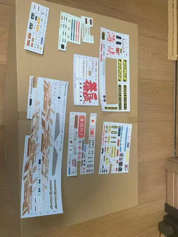 아오시마 1/32 데칼 시트 세트 모형용