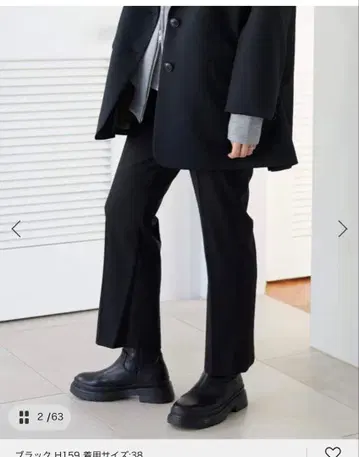 슬로브 이에나 스틱 팬츠 38