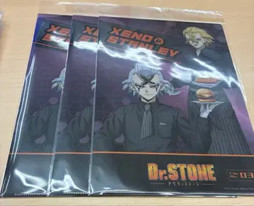 Dr.STONE 제노&스탠리 클리어 파일 로손스토어100 3개