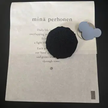 미나 페르호넨 생큐 베리 배치