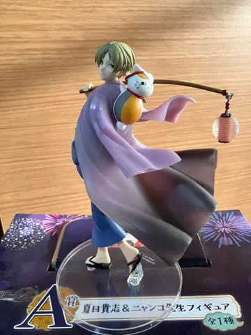 나츠메 우인장 제일복권 ~축제 냥코 선생님~ A상 피규어