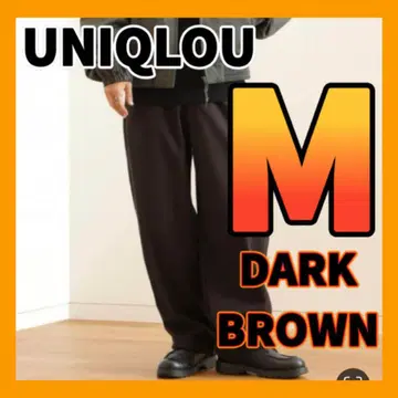 25AW 유니클로 유 브러쉬드 맨투맨 와이드 팬츠 다크 브라운 M