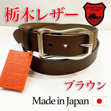 즉일 익명 배송 고품질 도치기 가죽 사용 소가죽 벨트 신사 특별 가격 5