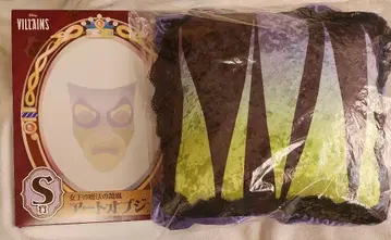 해피 복권 디즈니 할로윈 라스트상 쿠션 S상 해피 복권