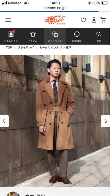 바버 캐시미어 100% 트렌치코트