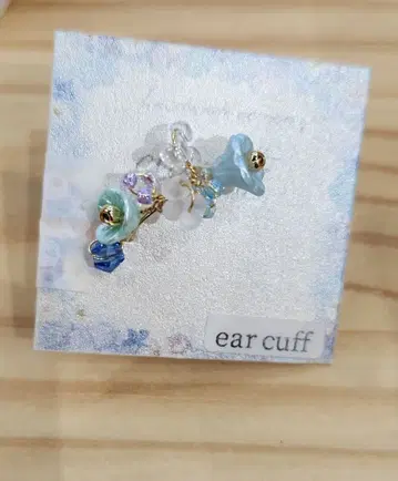 해양 생물 모티브 이어커프