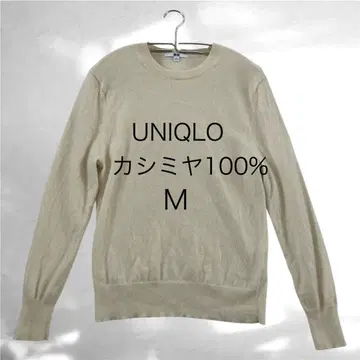 유니클로 캐시미어 100% 스웨터 여성용 화이트 긴팔 니트 M 새상품급