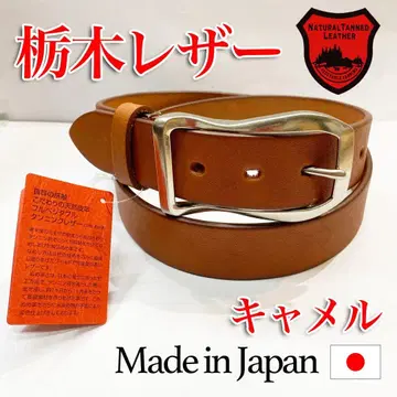 당일 익명 배송 고품질 도치기 가죽 사용 소가죽 벨트 신사 특별 가격 6