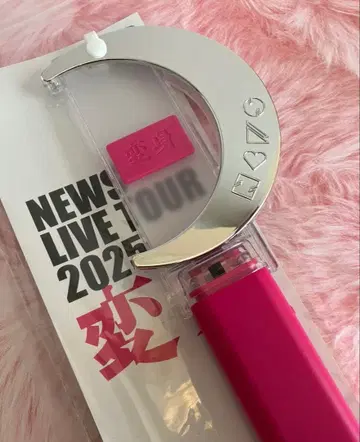 NEWS 변신 응원봉 2025