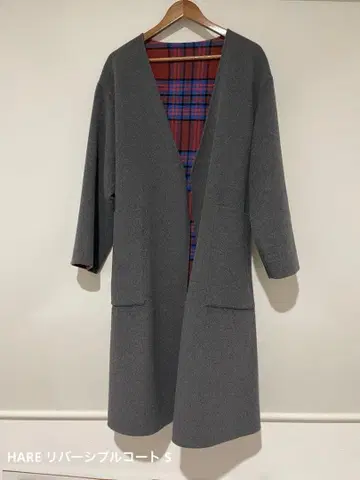 HARE 하레 리버서블 코트 S 사이즈 울 혼방 그레이 x 체크 롱 코트