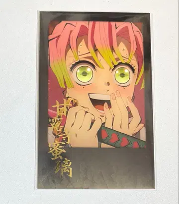 귀멸의 칼날 ufotable 다이닝 복권 칸로지 폴라로이드풍 브로마이드