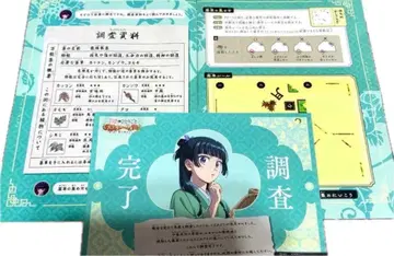 3종류 책갈피 USJ 유니버셜 약사의 혼잣말 풀세트 마오마오 진시