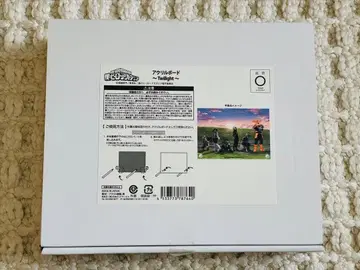 나의 히어로 아카데미아 히로플라 아크릴 보드