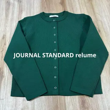 저널 스탠다드 relume 워셔블 니트 크루넥 가디건