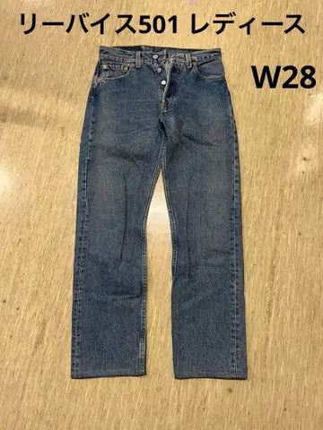 리바이스 501 여성용 미국산
