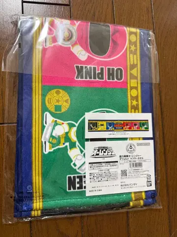 초력전대 오레인저 타월