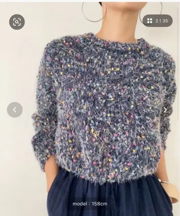 믹스 컬러 샤기 니트