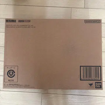 메탈빌드 프로비던스 건담 CLIMAX BATTLE Ver.