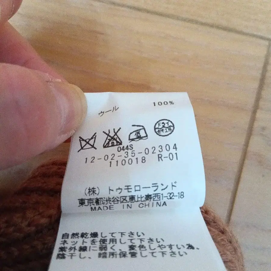 6번째 상품 이미지