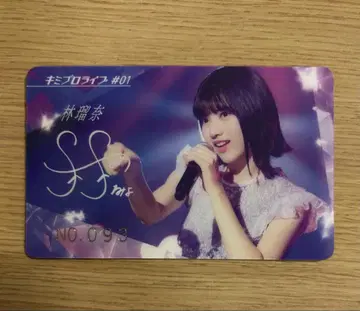 노기플라 회원증 멤버 카드 노기자카테키 프랙탈 하야시 루나 노기자카46