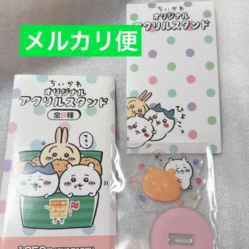 초기 미개봉 새상품 치이카와 (먼작귀) 훼미리마트 아크릴 스탠드