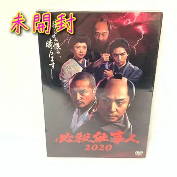 [ 미개봉 ]  2020 DVD