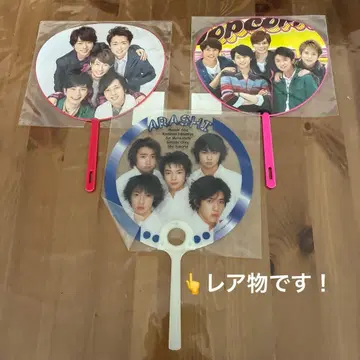ARASHI 부채 3종 세트