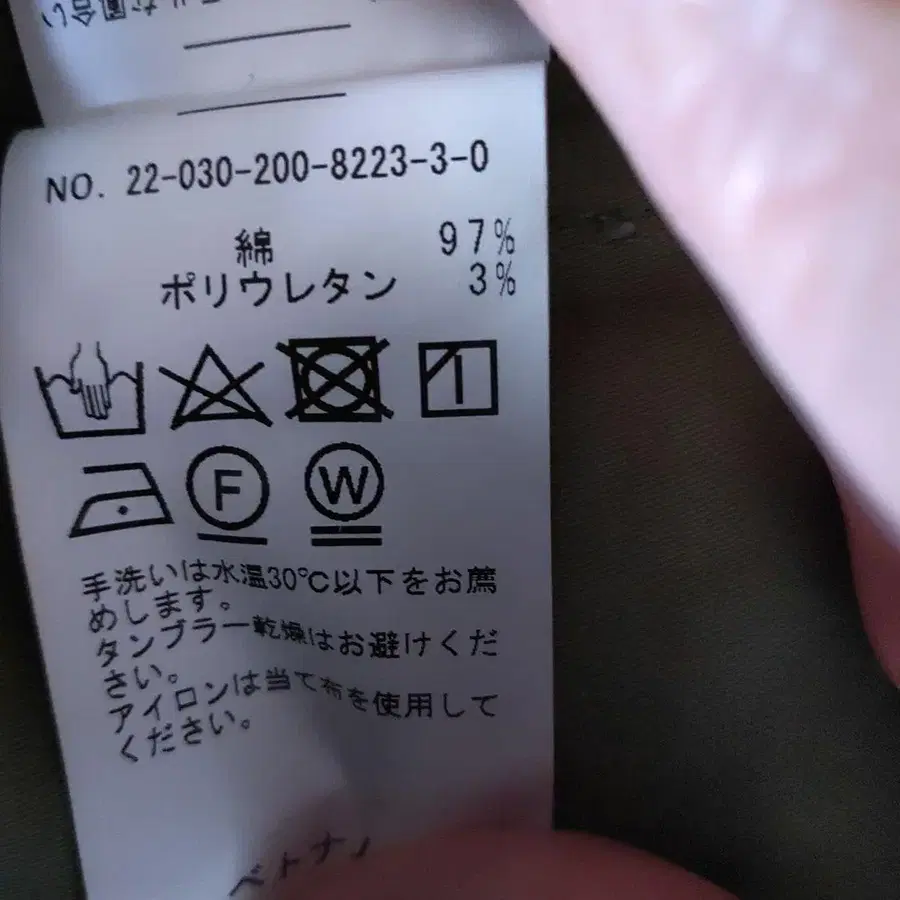 8번째 상품 이미지