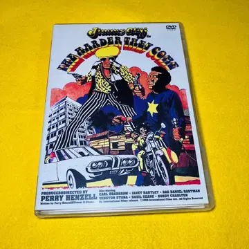 하더 데이 컴 DVD 지미 클리프 HARDER THEY COME