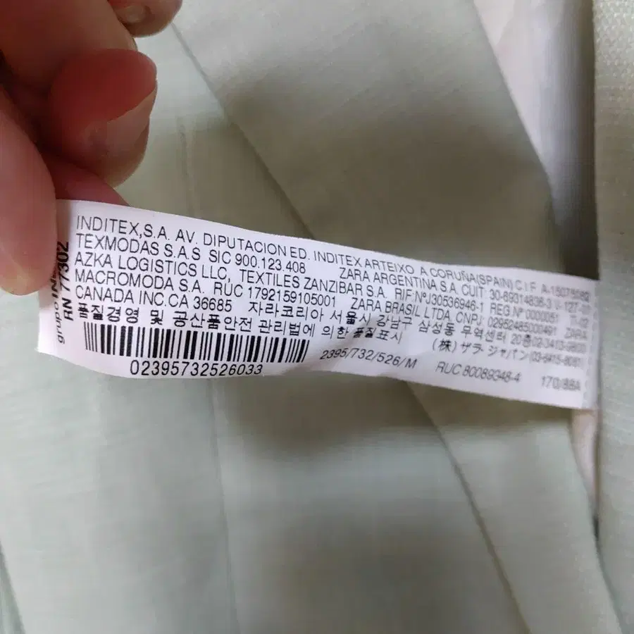 9번째 상품 이미지