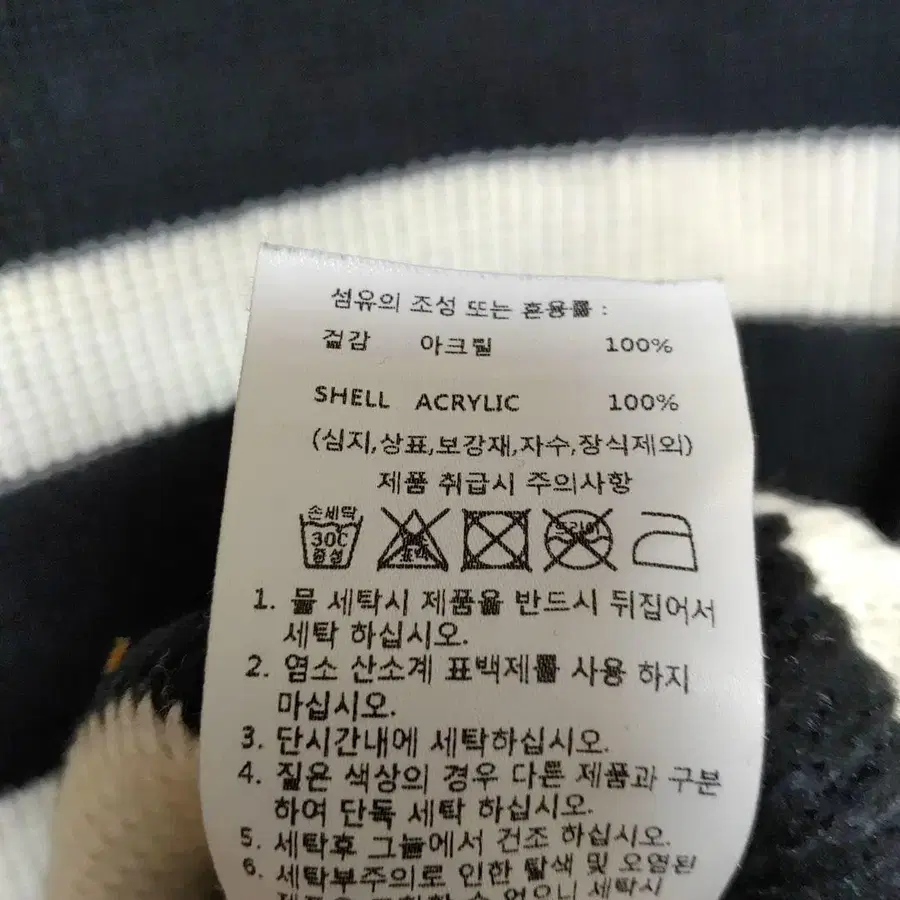 7번째 상품 이미지