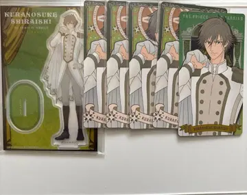 시라이시 쿠라노스케 세트 아크릴 스탠드