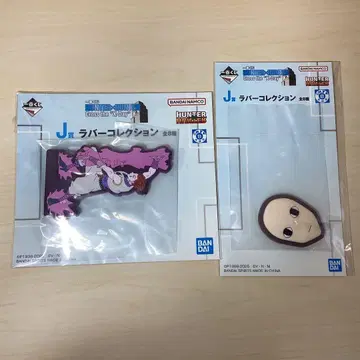 제일복권 HUNTER x HUNTER J상 히소카 이르미