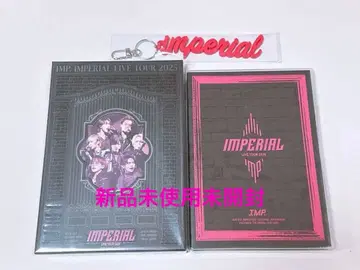 [미개봉 새상품] IMP. IMPERIAL Blu-ray 키링 특전