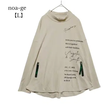 [ noa-ge ] 하이넥 티셔츠 루즈핏 베이지 L 사이즈