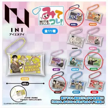 미테코레! INI 니시 히로토. 타지마 쇼고. 이케자키 리히토 3개 세트