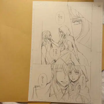 뱀파이어 기사 원화전 한정판 직필 원고 하채