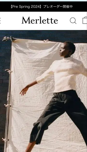 Merlette 레이스 긴팔 니트 S 크림