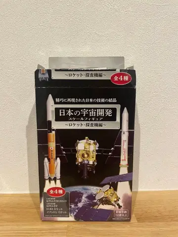하야부사2 미니어처 모델 1/48 스케일 일본 우주 개발 로켓 탐사기 편